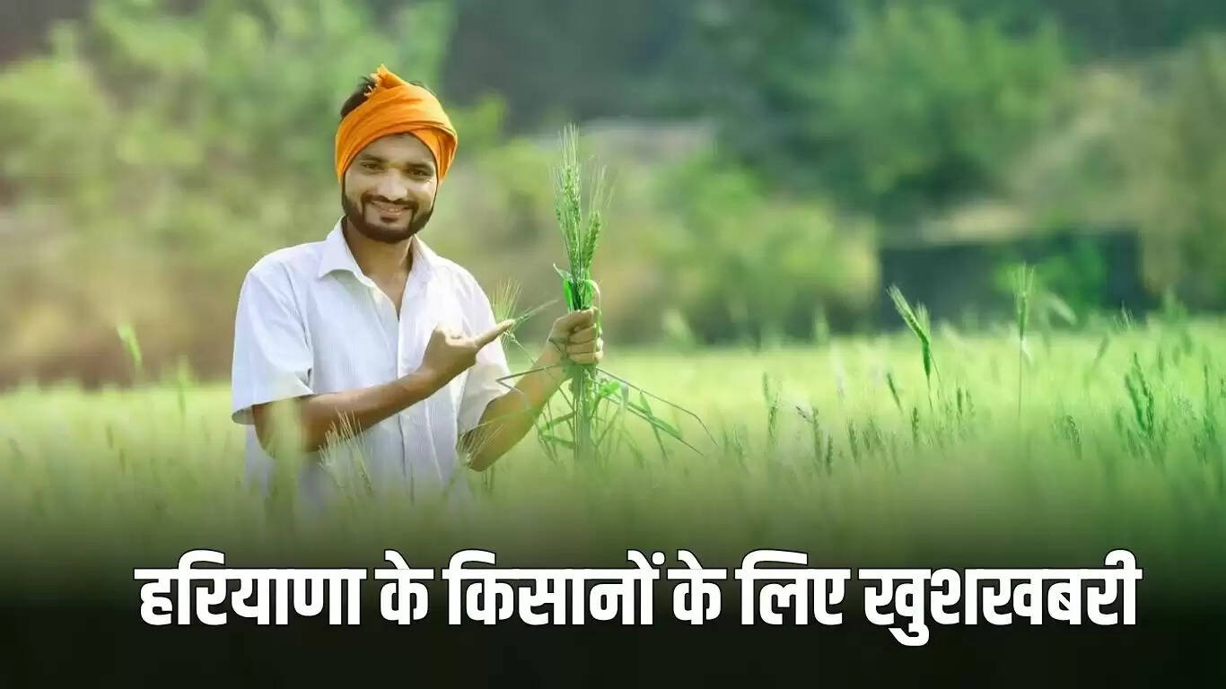 हरियाणा सरकार ने भूमि विवादों के समाधान के लिए नया अधिनियम लागू किया