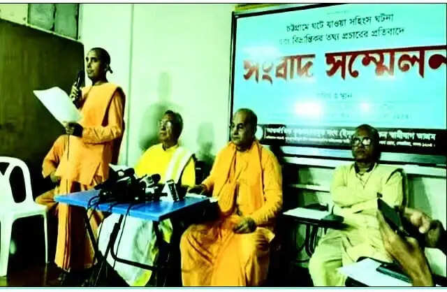 हिंदुओं को एकजुट करने और जबरन धर्मांतरण का विरोध करने के कारण इस्कॉन बांग्लादेश पर किया जा रहा हमला : चारुचंद्र दास ब्रह्मचारी