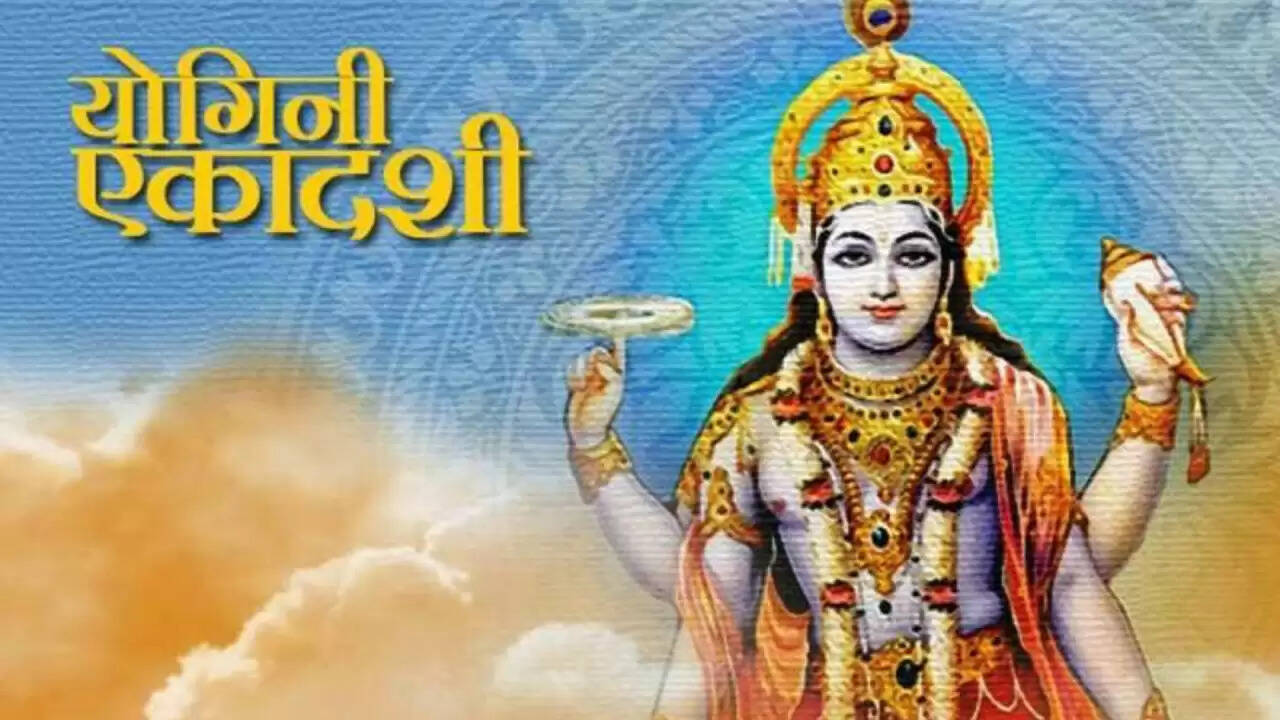 योगिनी एकादशी: भगवान विष्णु की कृपा पाने के लिए करें ये खास उपाय