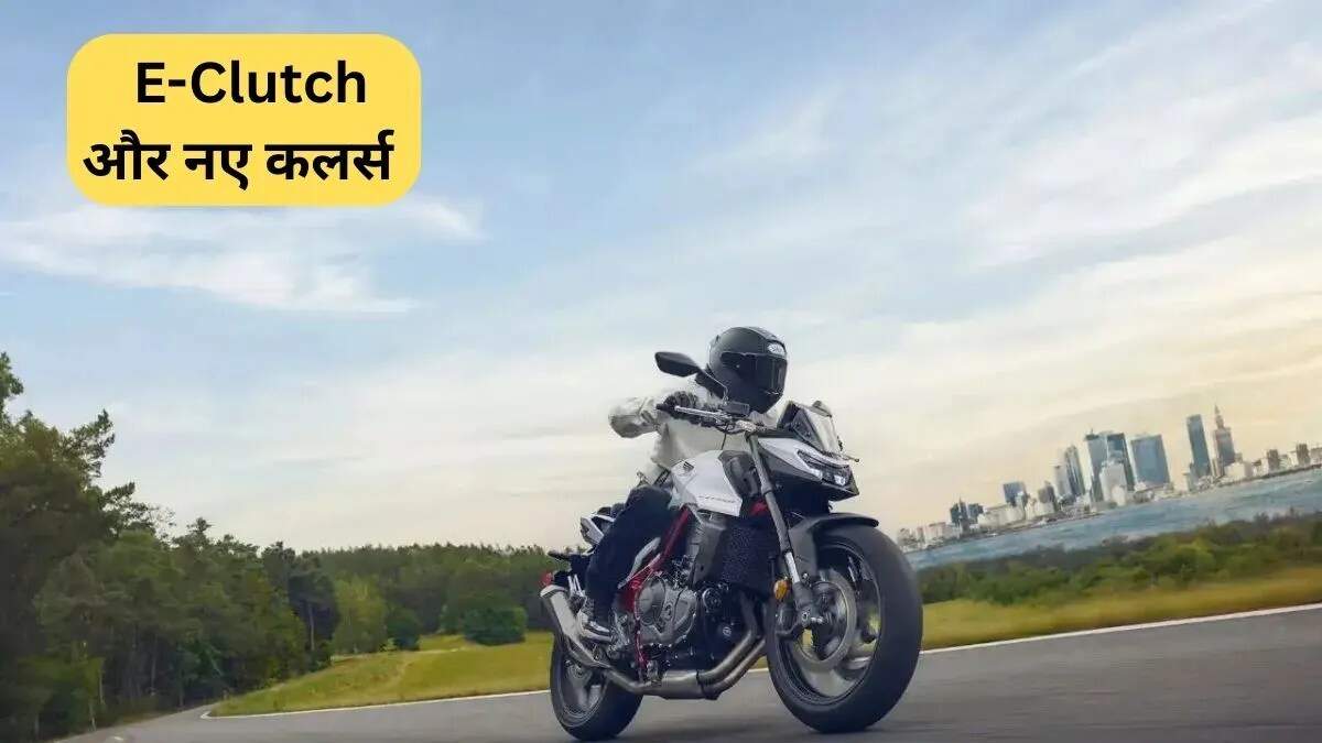 2026 Honda CB750 Hornet: नई तकनीक और आकर्षक रंगों के साथ अपडेटेड मॉडल