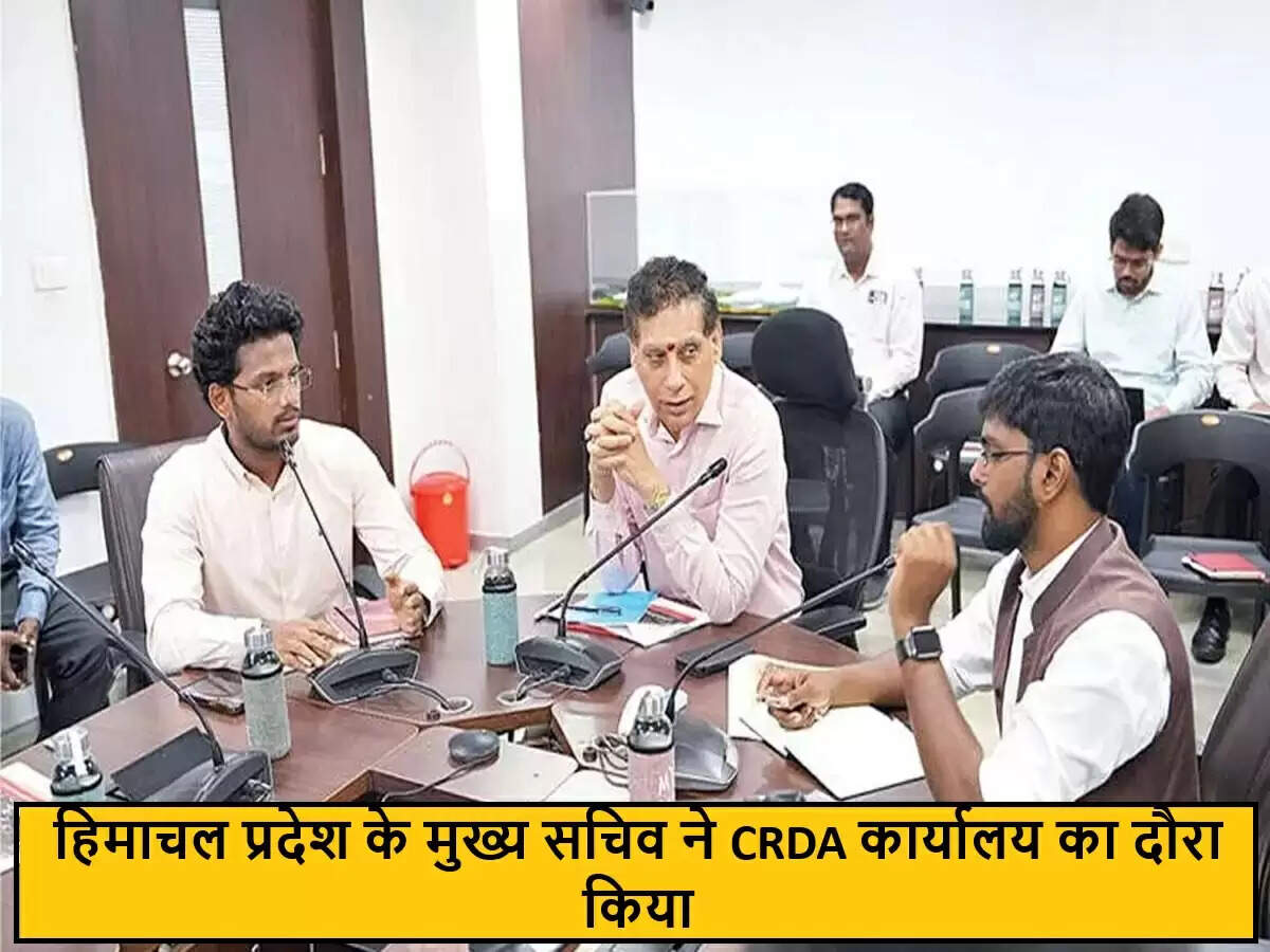 हिमाचल प्रदेश के मुख्य सचिव का आंध्र प्रदेश के CRDA का दौरा