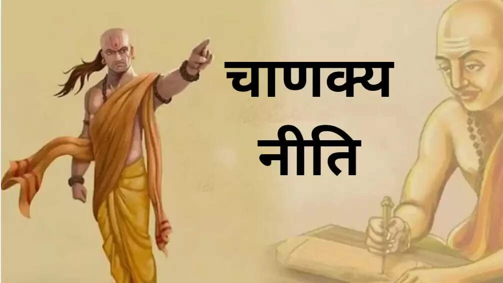 पिता और बेटी के रिश्ते में मिठास बनाए रखने के लिए चाणक्य की सलाह
