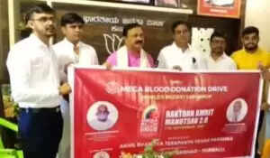 प्रधानमंत्री मोदी के जन्मदिन पर रक्तदान शिविर का आयोजन
