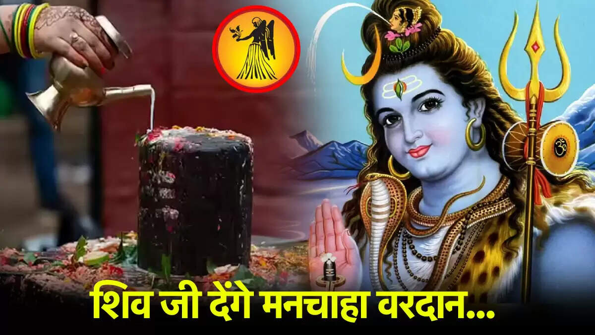 सावन में कन्या राशि के लिए प्रभावशाली उपाय