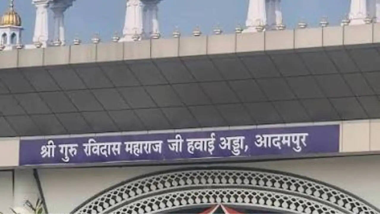 आदमपुर हवाई अड्डे का नामकरण गुरु रविदास महाराज जी के नाम पर