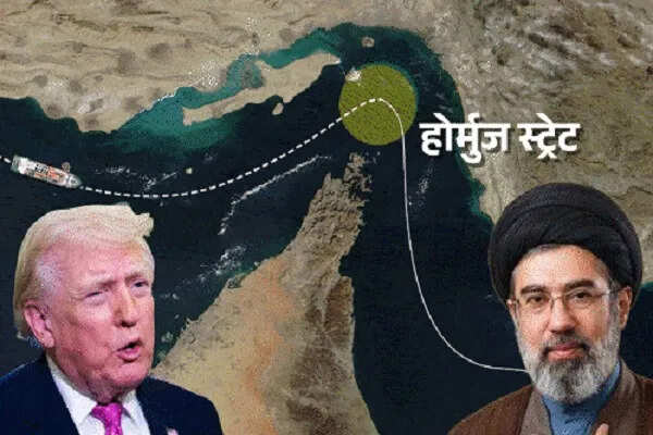 ईरान ने होर्मुज जलडमरूमध्य को फिर से बंद किया, अमेरिका पर लगाए गंभीर आरोप