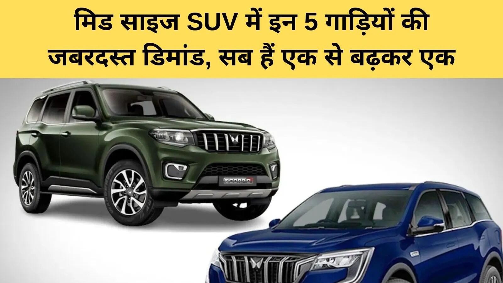 भारतीय मिड साइज एसयूवी बाजार में नवंबर 2025 की बिक्री का विश्लेषण