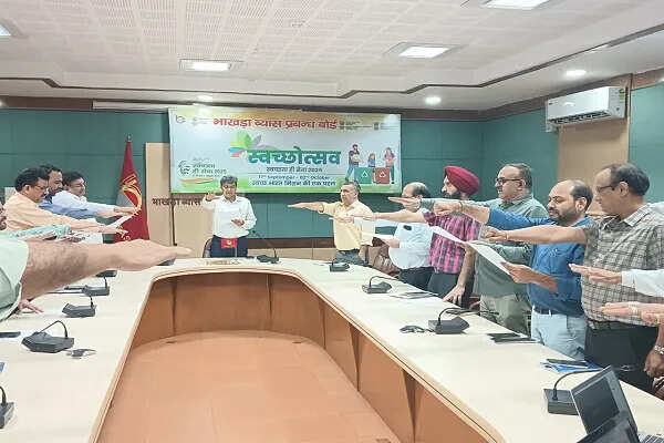 भाखड़ा ब्यास प्रबंधन बोर्ड ने मनाया स्वच्छता दिवस