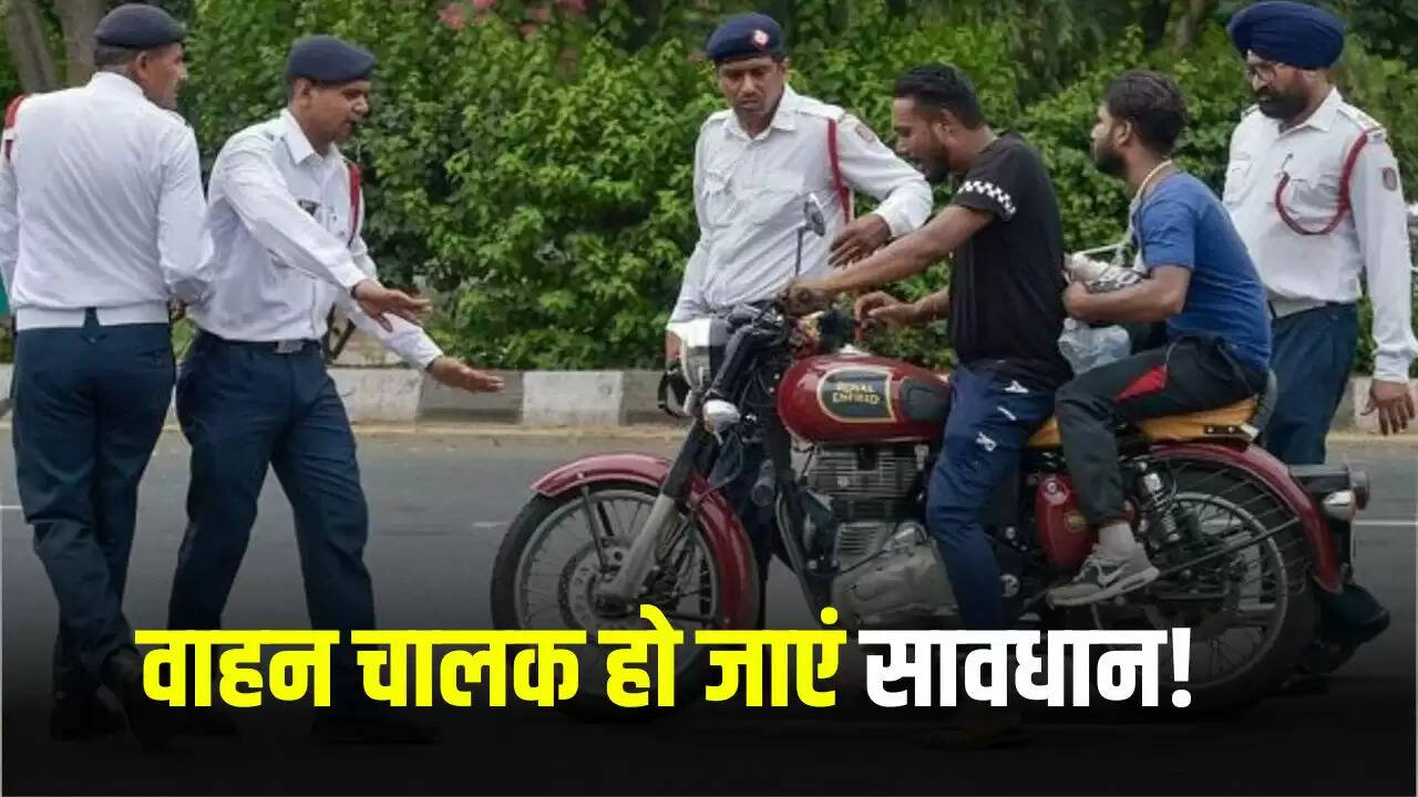 हरियाणा में ट्रैफिक नियमों का उल्लंघन करने वालों के लिए नई चेतावनी