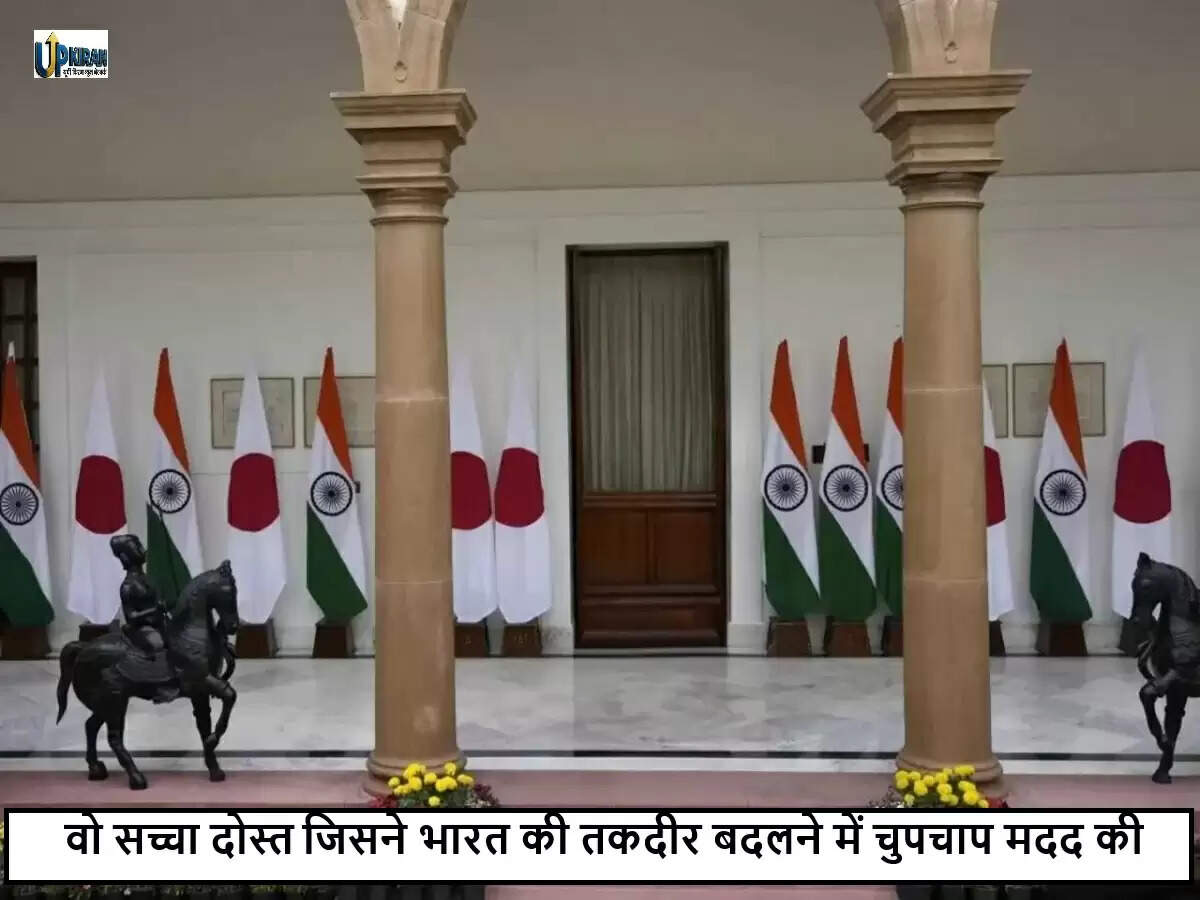 भारत और जापान की मित्रता: विकास की कहानी