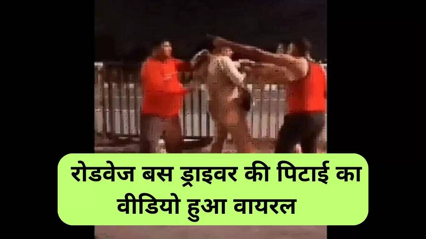 पानीपत बस दुर्घटना: सड़क सुरक्षा पर उठे सवाल