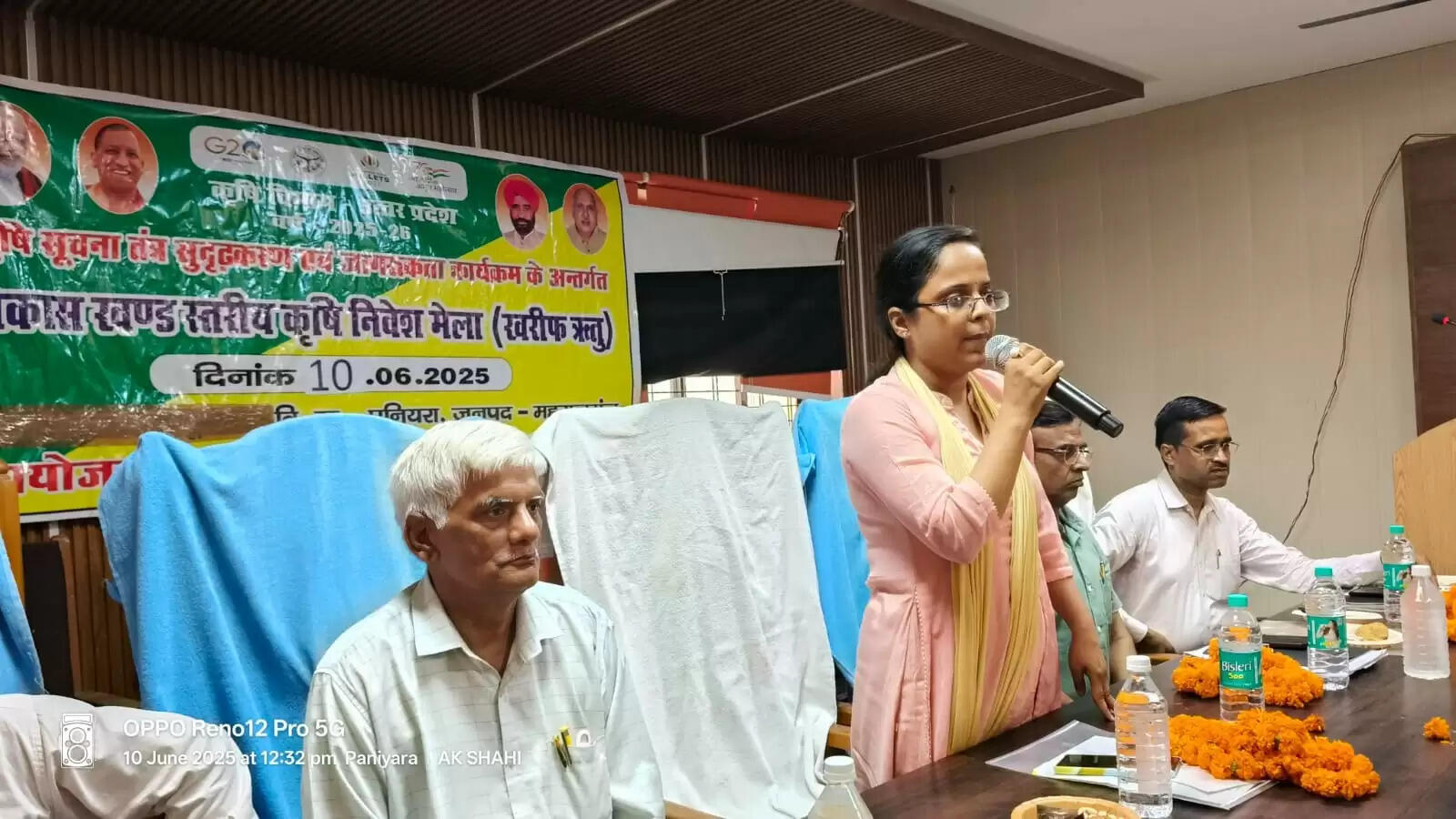 कृषि निवेश मेले का आयोजन: किसानों को दी गई महत्वपूर्ण जानकारी