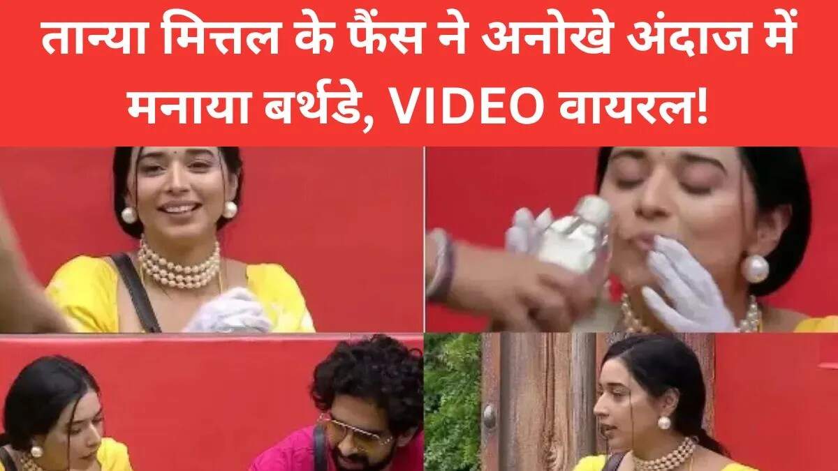 तान्या मित्तल के जन्मदिन पर फैंस ने किया अनोखा सामाजिक कार्य