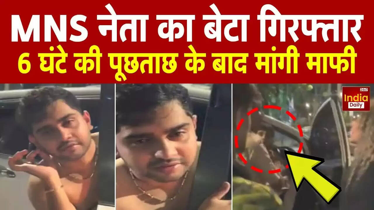सोशल मीडिया पर वायरल हुआ राजश्री मोरे का विवादास्पद वीडियो, जावेद शेख के बेटे पर लगाए गंभीर आरोप