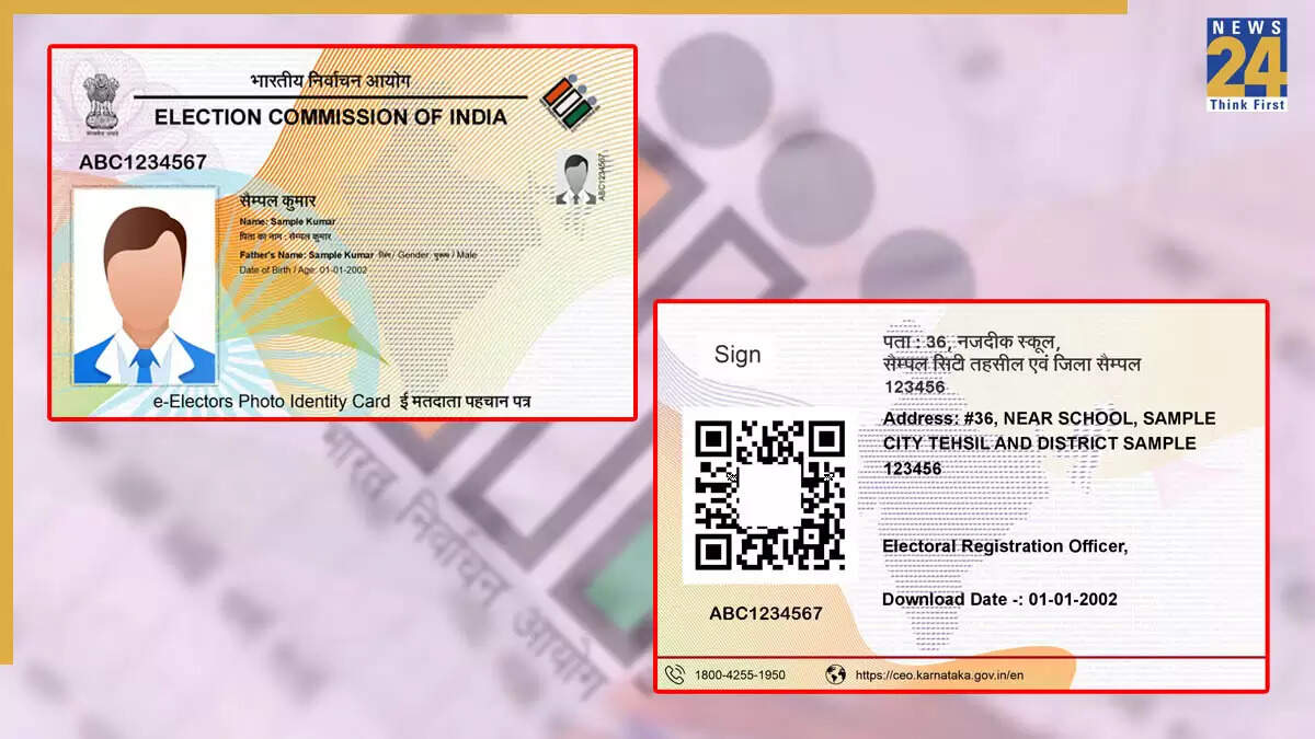 PVC वोटर आईडी कार्ड: घर बैठे बनवाएं, जानें आवेदन की प्रक्रिया