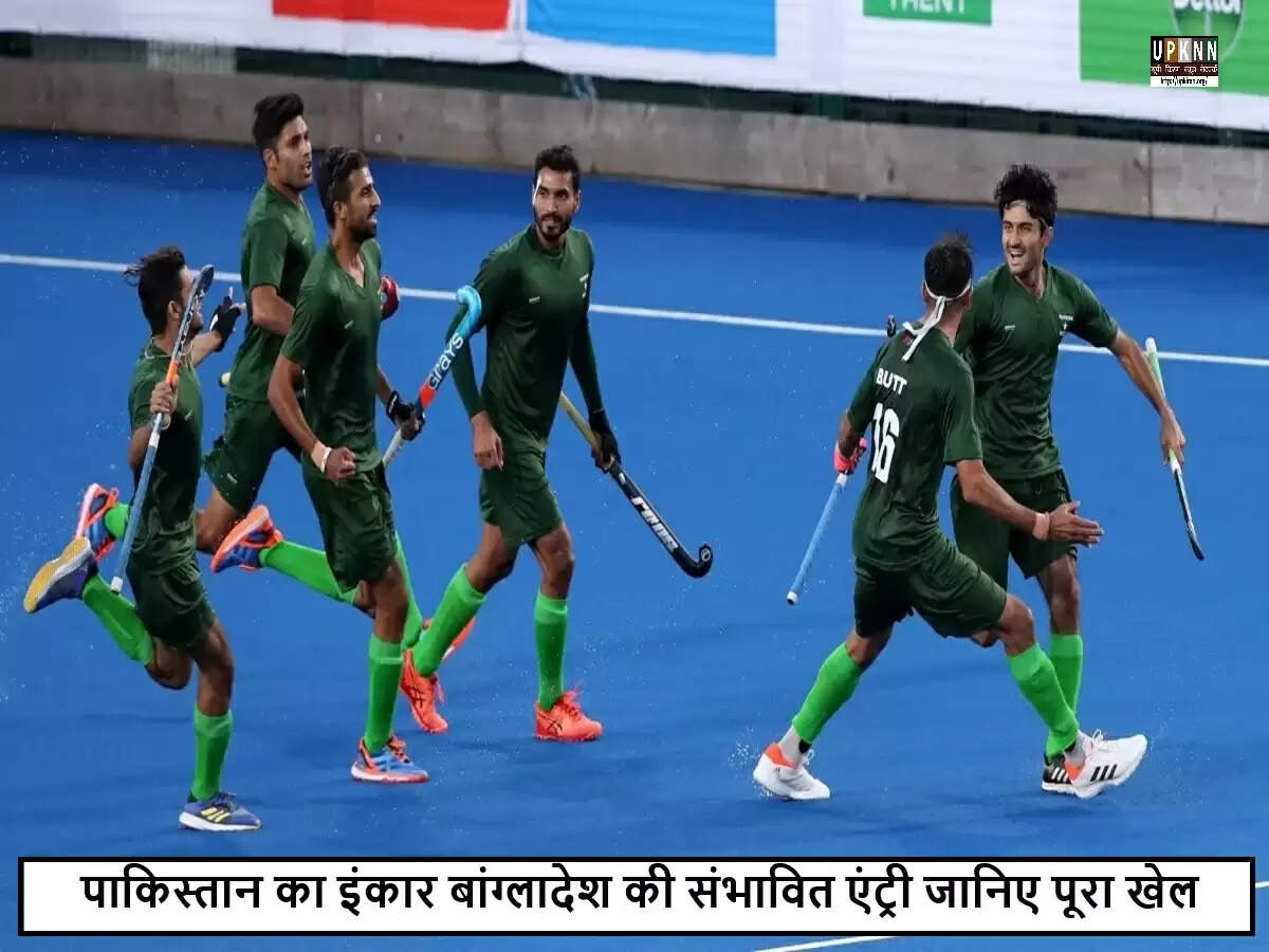 बांग्लादेश एशिया कप में पाकिस्तान की जगह ले सकता है