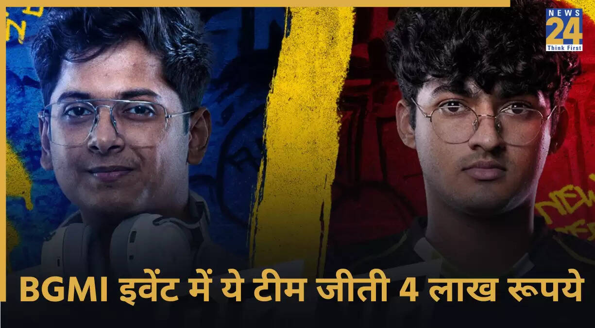 BGMI OG vs NG Legacies Clash: FS Esports ने जीते 4 लाख रुपये