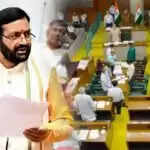 हरियाणा विधानसभा का शीतकालीन सत्र आज से शुरू, विपक्ष की तैयारी