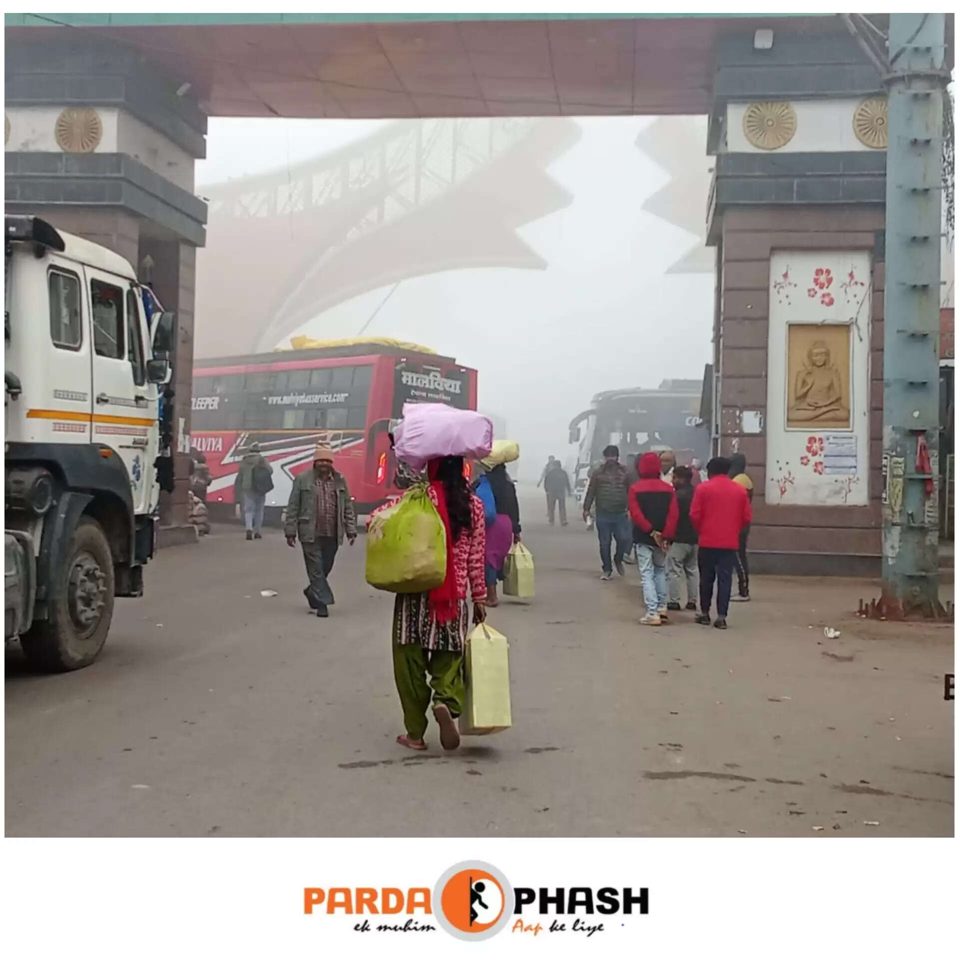 सोनौली सीमा पर महिलाओं द्वारा तस्करी का नया तरीका