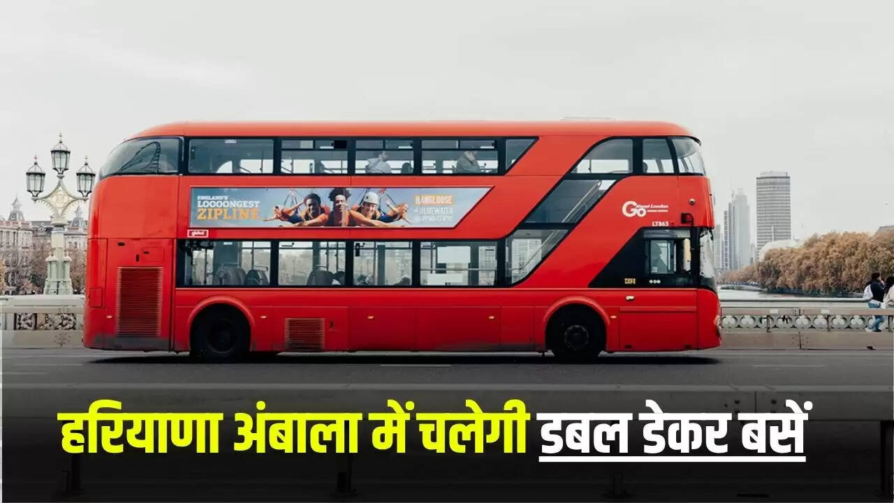अंबाला में ओपन और डबल डेकर बसों की योजना, पर्यटकों के लिए नया आकर्षण