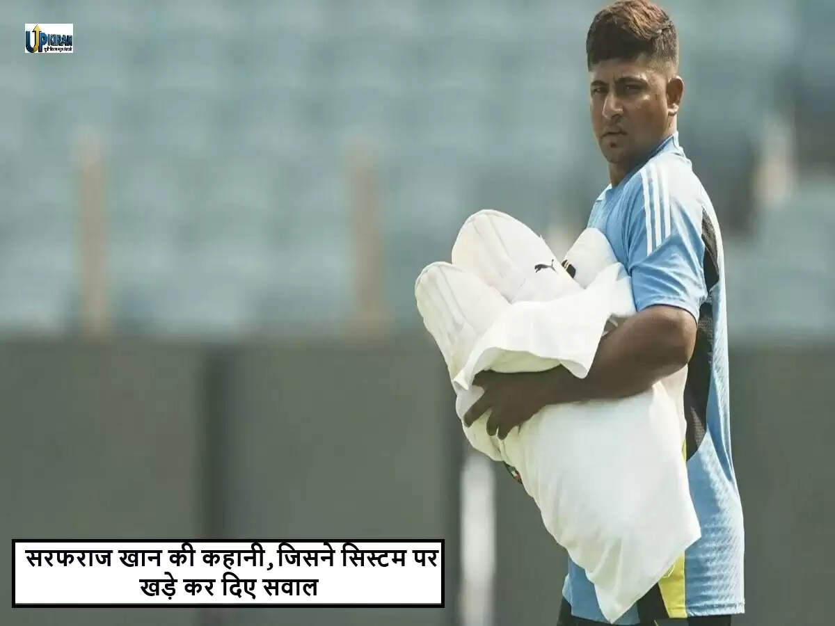 सरफराज खान की अनदेखी पर सुनील गावस्कर का गुस्सा: चयनकर्ताओं पर उठे सवाल