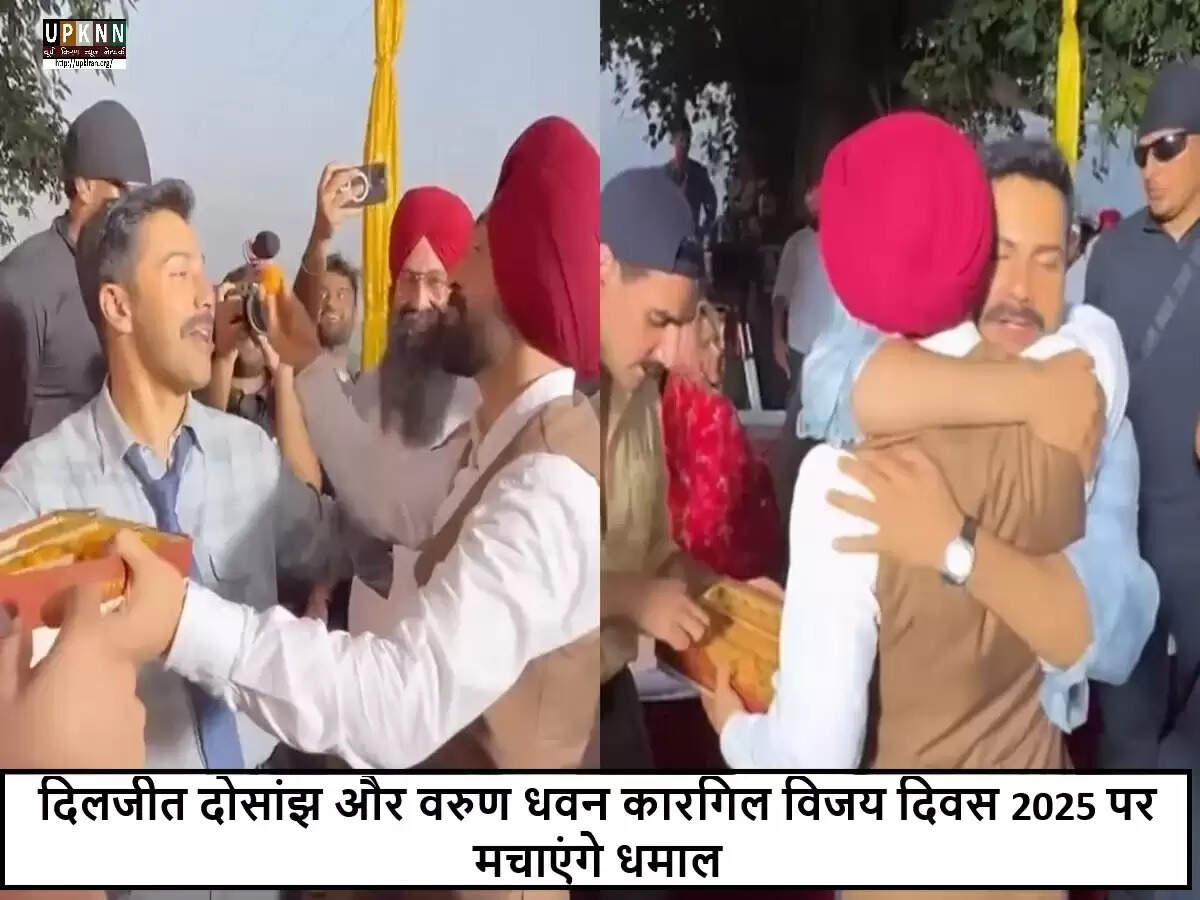 दिलजीत दोसांझ और वरुण धवन की 'बॉर्डर 2' की शूटिंग पूरी, रिलीज़ की तारीख तय