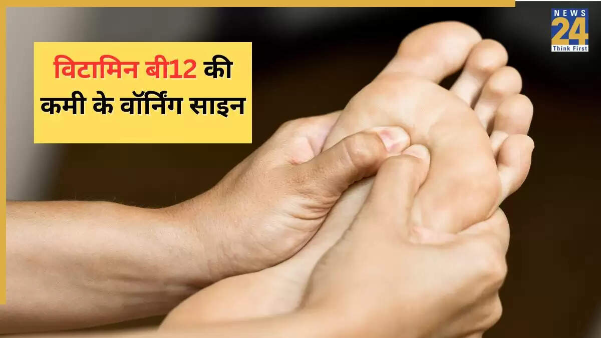विटामिन B12 की कमी के संकेत और समाधान