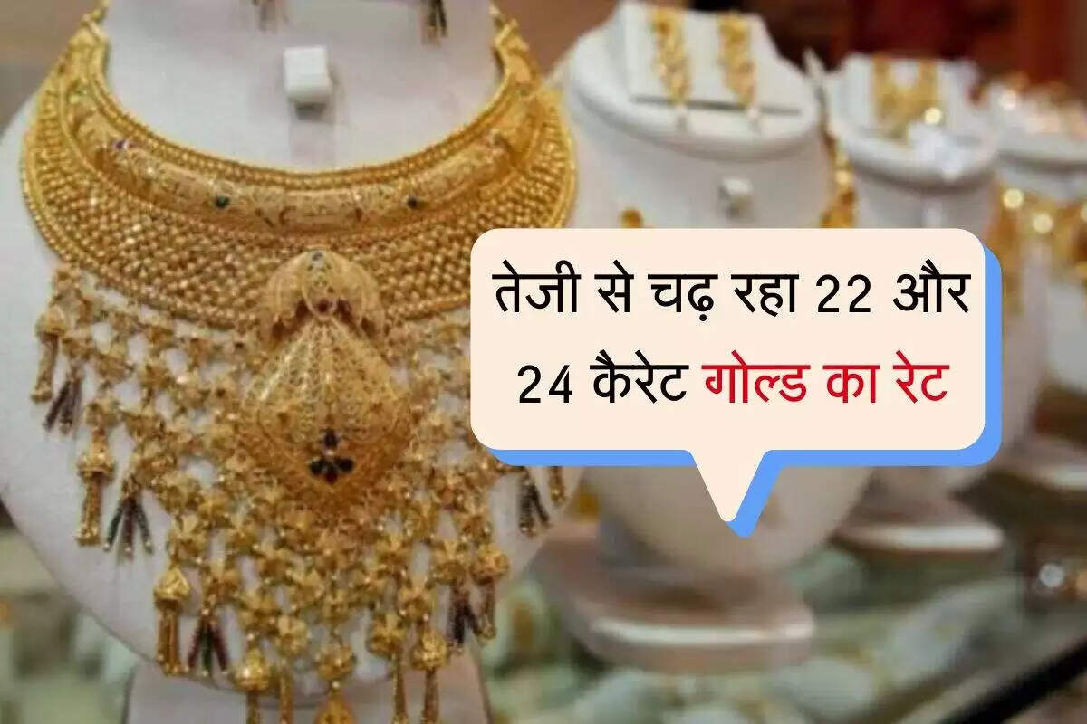 सोने और चांदी की कीमतों में उतार-चढ़ाव: जानें ताजा रेट्स
