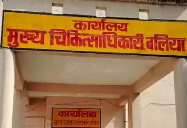 उत्तर प्रदेश स्वास्थ्य विभाग में भ्रष्टाचार का मामला: स्टोरकीपर की अनियमितताएँ
