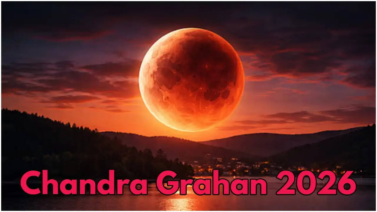 2026 में चंद्र ग्रहण: समय, सूतक काल और प्रमुख शहरों में दृश्यता