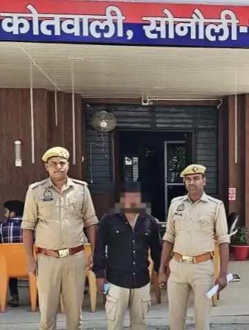 सोनौली पुलिस ने नेपाल भागने की कोशिश कर रहे तस्कर को पकड़ा