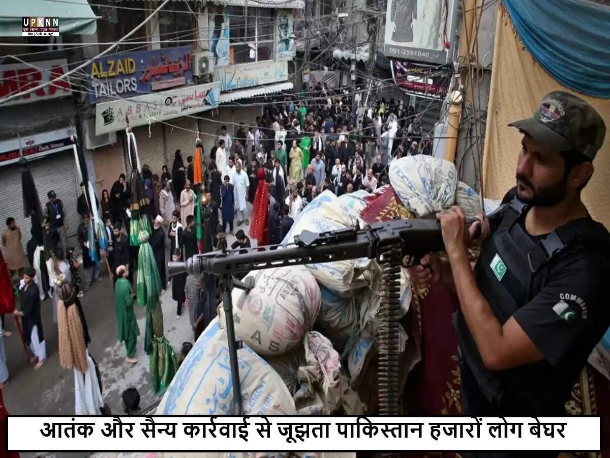 पाकिस्तान के स्वतंत्रता दिवस पर हिंसा का साया, पुलिस स्टेशन पर हमला