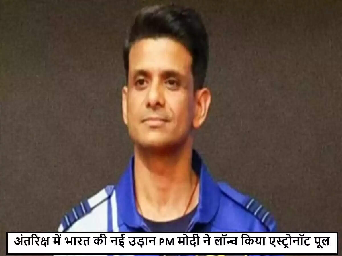 प्रधानमंत्री मोदी ने राष्ट्रीय अंतरिक्ष दिवस पर भारतीय अंतरिक्ष यात्रियों की उपलब्धियों का जश्न मनाया