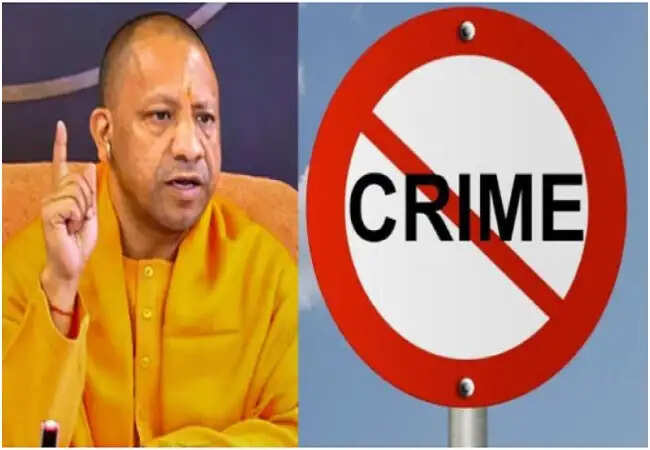 यूपी में अपराध दर में कमी: एनसीआरबी 2024 रिपोर्ट से खुलासा