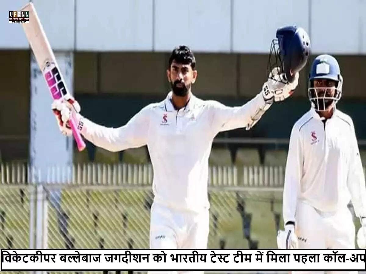 एन. जगदीशन का भारतीय टेस्ट टीम में पहला चयन: घरेलू क्रिकेट का फल