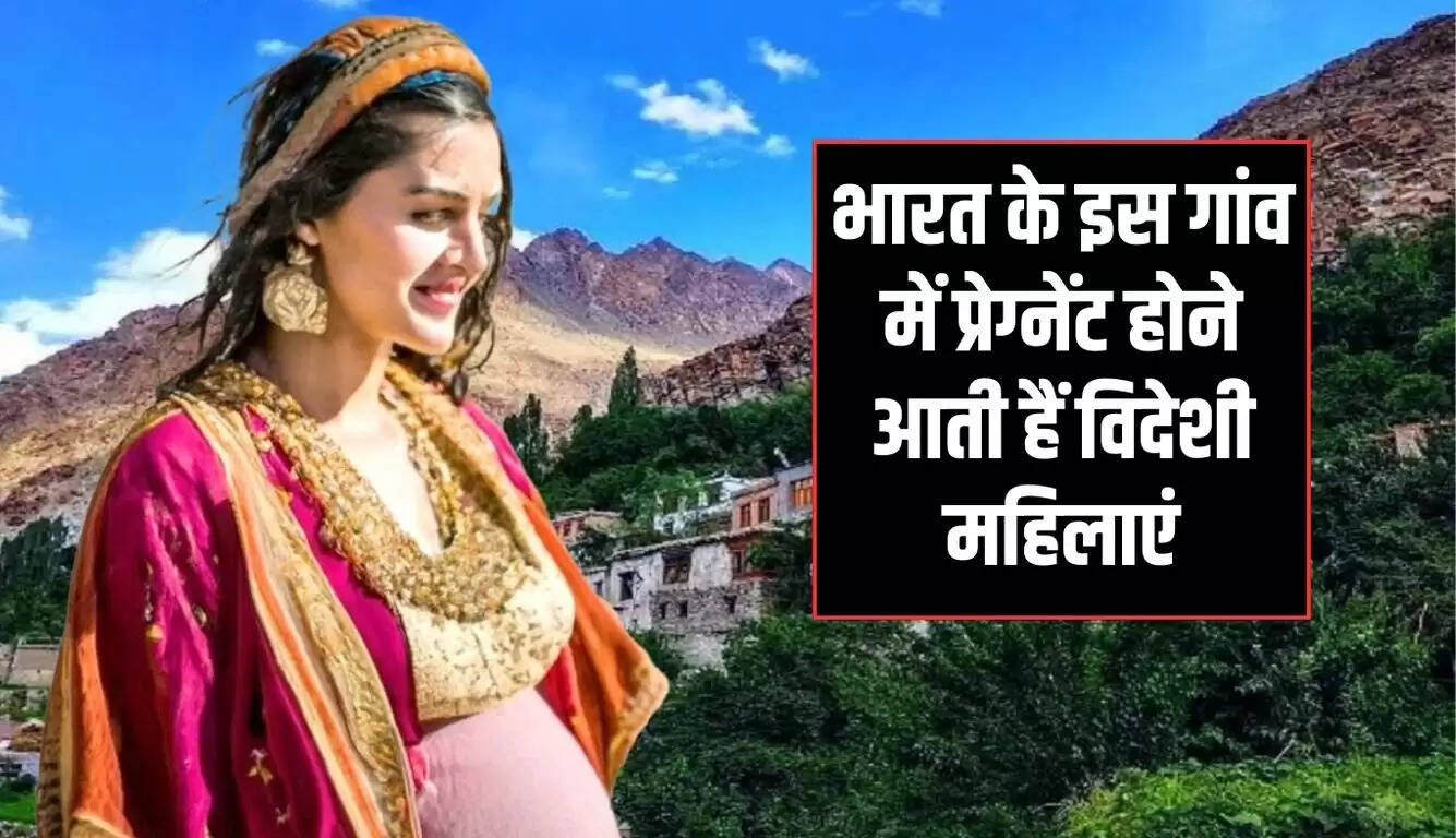 आर्यन वैली: लद्दाख का अनोखा गांव जहां विदेशी महिलाएं प्रेग्नेंसी के लिए आती हैं