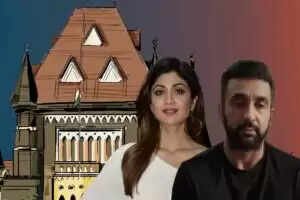 शिल्पा शेट्टी और राज कुंद्रा ने धोखाधड़ी मामले में FIR रद्द करने की याचिका दायर की