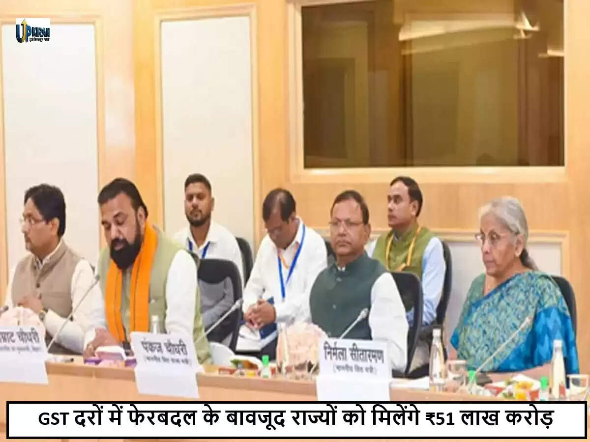 केंद्र सरकार की वित्तीय सहायता से राज्यों को मिलेगी बड़ी राहत