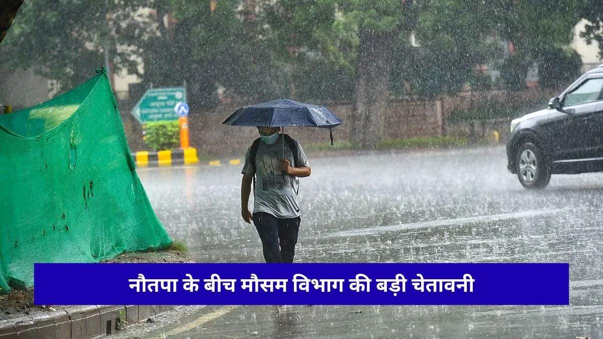 हरियाणा में गर्मी का कहर: तापमान 47 डिग्री तक पहुंचने की संभावना