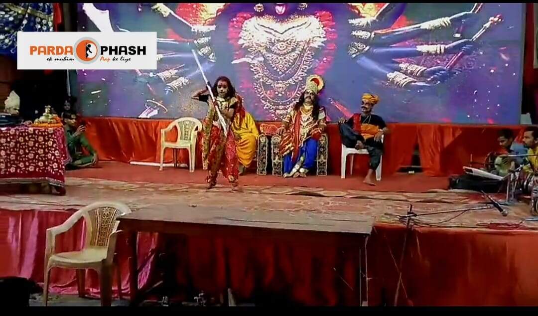 रामलीला में श्रीराम-सीता विवाह और मां काली का तांडव नृत्य