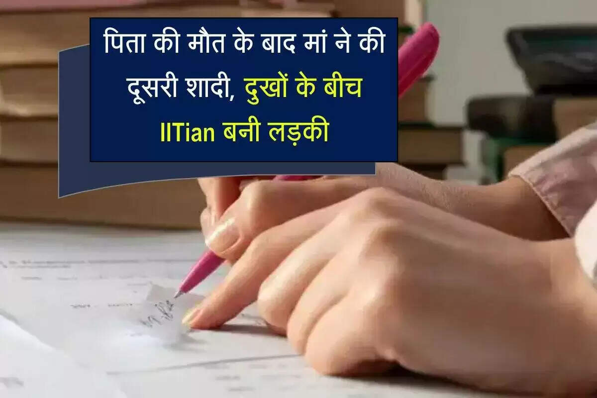 मौसम की प्रेरणादायक यात्रा: कठिनाइयों से सफलता की ओर