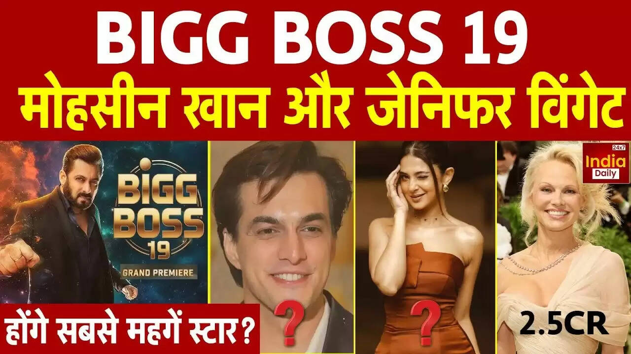 बिग बॉस 19 में सबसे ज्यादा फीस लेने वाले सितारे कौन हैं? जानें चौंकाने वाली जानकारी!