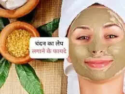 चंदन के अद्भुत लाभ: प्राकृतिक सौंदर्य के लिए उपयोगी उपाय