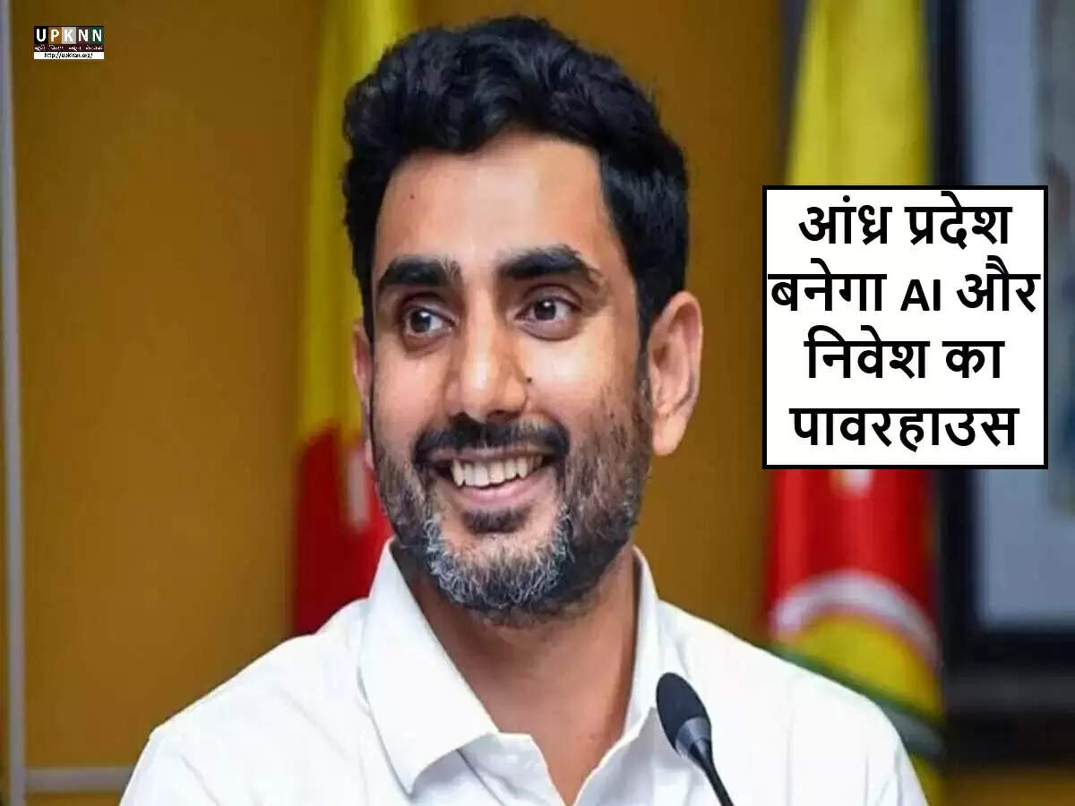 आंध्र प्रदेश में निवेश के अवसर: नारा लोकेश का वैश्विक शिखर सम्मेलन में संबोधन