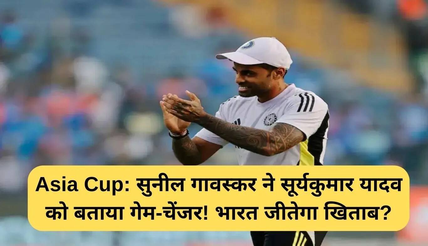 Asia Cup 2025: Suryakumar Yadav's Leadership Sparks Hopes for India