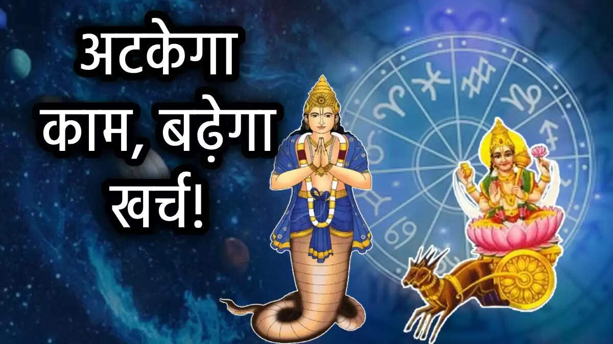 16 जून 2025 को ग्रहण योग: जानें किन राशियों पर पड़ेगा नकारात्मक प्रभाव और उपाय
