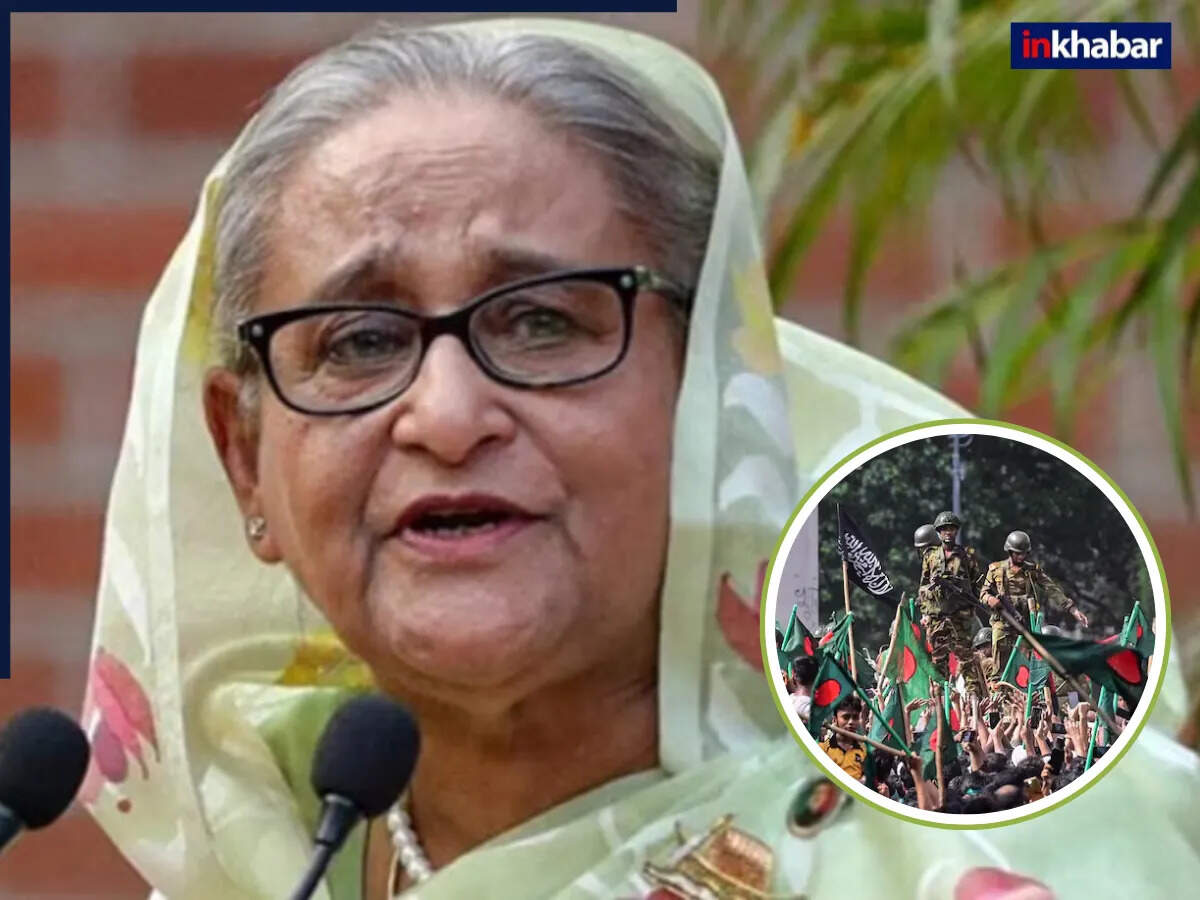 शेख हसीना का लीक ऑडियो: छात्रों पर गोली चलाने का आदेश
