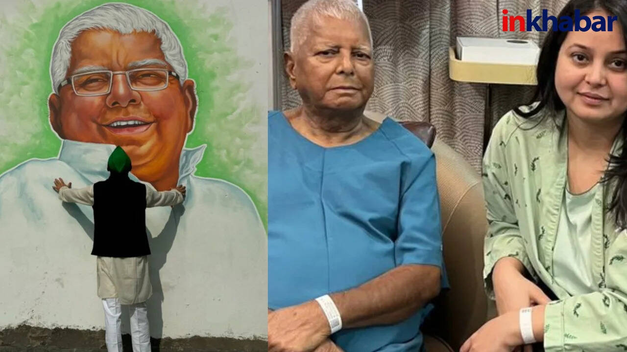 लालू यादव का 78वां जन्मदिन: बिहार में जश्न और भावुक संदेश