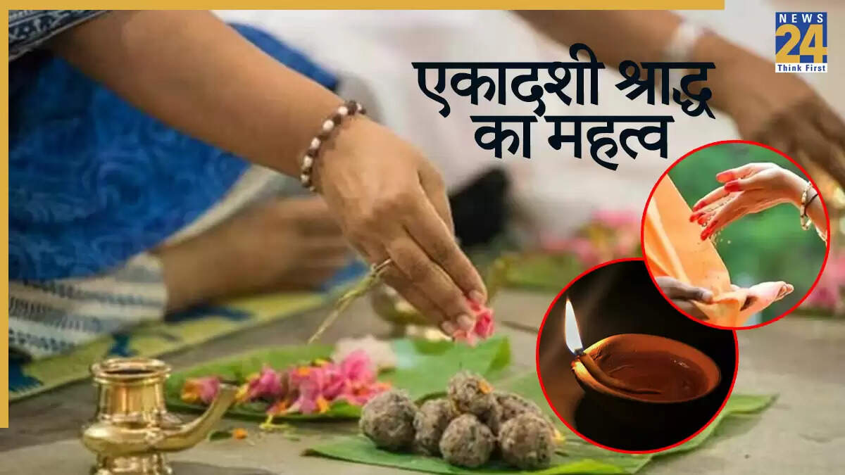 एकादशी श्राद्ध 2025: पितृ दोष से मुक्ति के उपाय और शुभ मुहूर्त