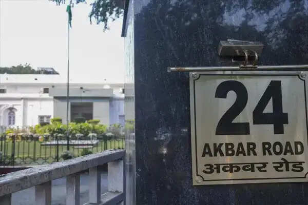 कांग्रेस को बड़ा झटका: 48 साल पुराना मुख्यालय खाली करने का आदेश